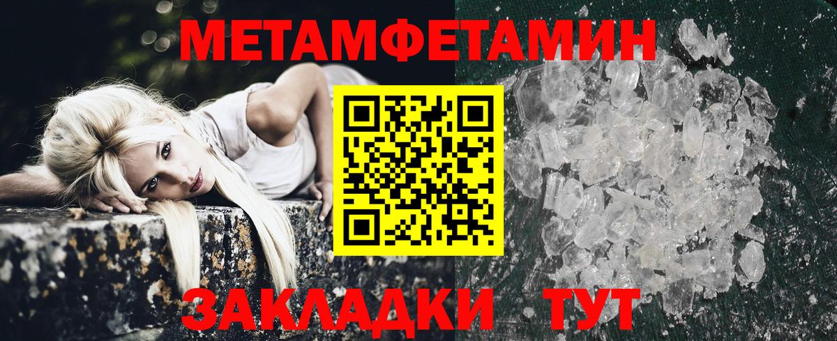 АМФЕТАМИН  OMG как зайти  Amphetamine  Заводоуковск  Амфетамин VHQ  Вход с VPN 
