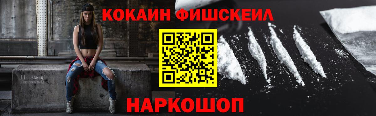 Канабис  Заводоуковск  Вход с VPN  ГАШИШ  МДМА  МЕФ кристаллы  Гашиш 