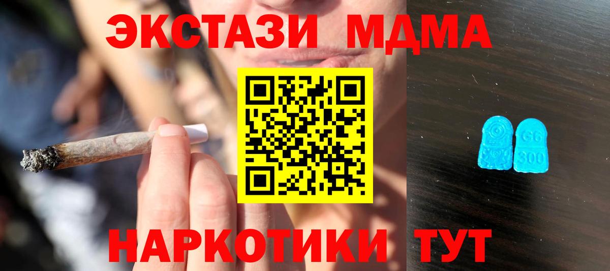 ЭКСТАЗИ диски  Ecstasy louis Vuitton  мега вход  Экстази  Заводоуковск  Вход с VPN 