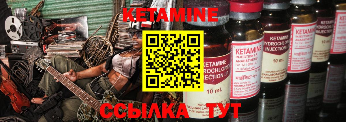 дарк нет как зайти  Вход с VPN  КЕТАМИН VHQ  Заводоуковск  КЕТАМИН VHQ 