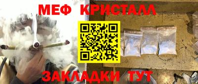 спиды Гусиноозёрск