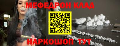 меф Гусев