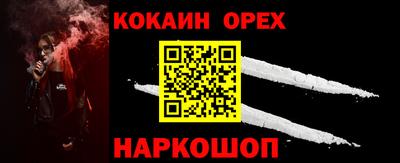 спиды Гусиноозёрск