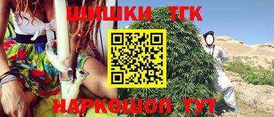 гашик Гай