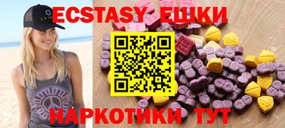 кокаин колумбия Гусь-Хрустальный