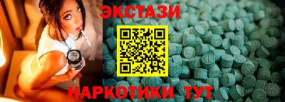 крисы Гатчина