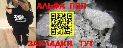кокаин колумбия Гусь-Хрустальный
