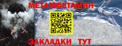 меф Гусев