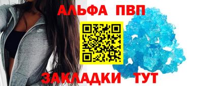 амф Гагарин