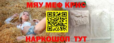 меф Гусев