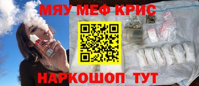 меф Гусев
