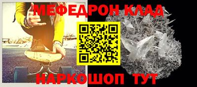 спиды Гусиноозёрск