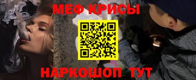 спиды Гусиноозёрск