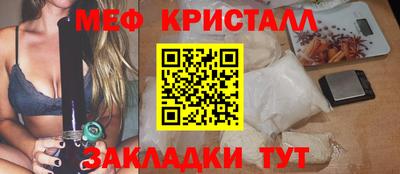 крисы Гатчина