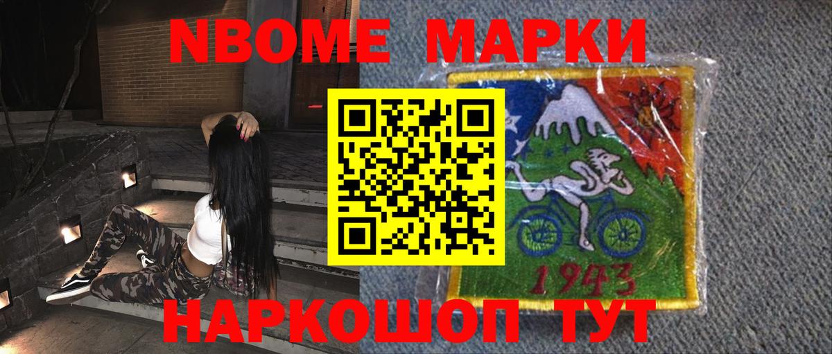 LSD-25 экстази кислота  ЛСД экстази кислота  Заводоуковск  Вход с VPN 