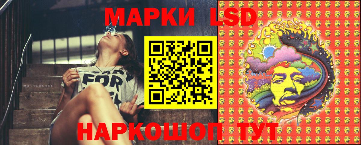 Марки N-bome  Вход с VPN  Заводоуковск  Марки 25I-NBOMe 1500мкг 